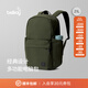 Bellroy 26年新色 Classic Daypack 21L 通勤雙肩包背包電腦包 橄欖綠