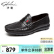 沙馳（SATCHI）男鞋  男士駕車(chē)鞋休閑鞋豆豆鞋男士皮鞋   65942001Z-2 黑色A 39 