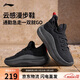 李寧云浪-襪套透氣版丨潮流休閑鞋男鞋春夏低幫運動(dòng)鞋AGLV129