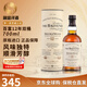 百富（BALVENIE）蘇格蘭單一麥芽威士忌洋酒12年雙桶陳釀?dòng)古迦a(chǎn)區原瓶進(jìn)口 百富12年雙桶 700ml