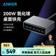 ANKER安克Prime桌面充電器200W大功率蘋(píng)果17/iPhone16氮化鎵插座4C2A帶usb接口插線(xiàn)板插排多設備兼容 銀色|200W大功率|六合一
