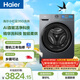 海爾（Haier）小紅花 全自動(dòng)滾筒洗烘一體 洗衣機帶烘干一體10KG 雙渦漩 家電自營(yíng) XQG100-HBE35DH