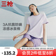 三槍?zhuān)═HREEGUN）【冰立方】涼感冰泉棉3A抗菌防螨短袖短褲家居服情侶睡衣 [女]蒼煙紫-短袖中褲 L