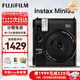 富士（FUJIFILM）拍立得instax mini99 mini90/40minievo一次成像相機 即拍即得相紙 生日禮物 送禮獎品 女生禮物 mini99 黑色【出片王者】 官方標配【不含相紙】