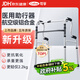 可孚老人助行器助步器骨折走路輔助行走器車(chē)扶手架四角拐棍ZX653