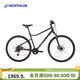 迪卡儂（DECATHLON）RIVERSIDE500公路旅行休閑通勤女男自行車(chē)OVB1 藍色 M(168-182cm)