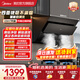 美的（Midea）抽吸排油煙機 家用廚房 升級23風(fēng)量側吸式 揮手智控 免拆自動(dòng)清洗 500Pa靜壓 煙灶套餐J25SPRO 性?xún)r(jià)比爆款【J25SPRO單煙機】升級側吸大風(fēng)量