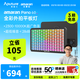 愛(ài)圖仕（Aputure）艾蒙拉 amaran Pano  60c輕便全彩外拍平板補光燈 60W攝影直播視頻常亮燈 輕巧柔光影棚燈 Pano 60c 全彩平板燈-碳灰色（不含插頭） amaran Pan