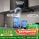 澳柯瑪（AUCMA）抽油煙機灶具套裝 歐式頂吸油煙機九腔定時(shí)燃氣灶套餐 家用變頻大吸力50D+F27BD天然氣[套裝商品]