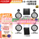阿爾派R2-S652二分頻汽車(chē)音響改裝 殿堂發(fā)燒級喇叭低音炮 DSP功放揚聲器 R2殿堂級6喇叭+8路DSP+座椅炮