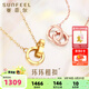 賽菲爾18K金項鏈女環(huán)環(huán)相扣雙環(huán)玫瑰金彩金鎖骨鏈送生日禮物 K紅 約43cm
