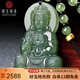 可玉可求 和田玉觀(guān)音吊墜 男款青白玉坐蓮觀(guān)音菩薩玉石玉器 晴水保平觀(guān)音 M2022i
