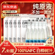 京東京造100%NFC白樺樹(shù)汁原液9箱裝320ml*81瓶大興安嶺0脂天然植物飲商務(wù)
