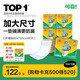 可靠（COCO）吸收寶成人護理墊3XL60片80*150cm加大舒適防漏老年人隔尿墊床墊