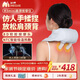 妙界R3mini頸椎按摩器肩頸按摩儀按摩披肩熱敷脖子肩膀腰腿多功能按摩送父母生日節日禮物 天藍