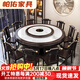 帕佑新中式實(shí)木餐桌椅組合帶轉盤(pán)電磁爐圓形餐桌家用10人高檔酒店飯桌 紫檀色搭配雪山白巖板 1.2米桌+4椅子+包邊轉盤(pán)