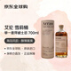 艾倫（Arran）雪莉桶 蘇格蘭單一麥芽威士忌 700ml 進(jìn)口洋酒