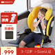 歐頌（Osann）德國兒童安全座椅汽車(chē)用3-12歲以上大童車(chē)載i-Size增高坐墊簡(jiǎn)易 MAX+【歐頌黃】