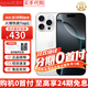 Apple/蘋(píng)果【分期0首付】蘋(píng)果iPhone16promax iphone16pro 雙卡雙待 全網(wǎng)通5G 智能手機 蘋(píng)果16pro 白色鈦金屬 256GB+公開(kāi)版+質(zhì)保2年+配件