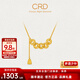 CRD克徠帝黃金項鏈錢(qián)多多碎碎冰銅錢(qián)錢(qián)幣套鏈5G足金999送節日禮物 銅錢(qián)足金套鏈 HX00412 6.6g