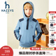 哈吉斯（HAZZYS）品牌童裝男童衛衣冬新品舒適柔軟透氣保暖活力休閑連帽衛衣 港灣藍 130