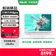 華碩天選6pro（全新正品）游戲 設計專(zhuān)業(yè) 筆記本 當天急發(fā)貨 天選6pro銳龍版R9-8940HX 5060青 32G內存 +1TB 16寸 165HZ  2.5K
