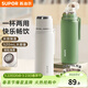 蘇泊爾（SUPOR）保溫杯316L不銹鋼保溫水杯子便攜男女士學(xué)生大容量 奶油白【316L內膽+茶濾】520ml