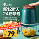 小貝熊（xiaobeixiong）小貝熊輔食料理機嬰兒寶寶打泥神器多功能電攪拌機肉果泥輔食工具