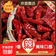 干辣椒綠色食品安徽譙城干辣椒蔬菜調料燒烤火鍋小龍蝦食材 【拍3發(fā)4】干辣椒100g
