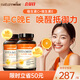 naturewise維生素c內服片無(wú)糖vcb族煥白成人維e膠囊抵御流感增強免疫 【早C晚E】vc 60粒*1瓶 +ve 60粒*1瓶