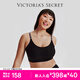 維多利亞的秘密（Victoria's Secret）維密 雙尺碼果凍條背心無(wú)鋼圈文胸新年禮物本命年內衣