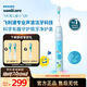 飛利浦（PHILIPS）兒童電動(dòng)牙刷 小飛刷HX5232 送男孩/女孩  兒童學(xué)生生日禮物 適用青少年12歲以上  星光藍