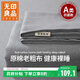 無(wú)印良品100%純棉A類(lèi)老粗布床單雙人被單透氣夏季230*245cm