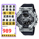 卡西歐（CASIO）手表男G-SHOCK小鋼炮金屬鋼鐵之心防震水雙顯學(xué)生運動(dòng)電子表禮物 王一博同款GM-110-1A小鋼炮