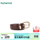 熱風(fēng)（Hotwind）腰帶春秋新款女士簡(jiǎn)約半橢圓針扣皮帶百搭休閑棕色腰帶 15深棕 105cm