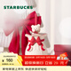 星巴克（Starbucks）杯子心動(dòng)部落格系列可愛(ài)水杯桌面馬克杯高顏值辦公水杯男女士禮物 陶瓷吸管杯420ml