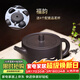 藏壺天下 宜興特色紫砂壺純手工茶壺原礦黑紫泥一壺四杯茶具套裝福韻壺 福韻壺 340ml