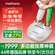 MEDISANA德國足療按摩器足底疏通經(jīng)絡(luò )腳部按摩儀全自動(dòng)捏腳揉捏穴位按腳暖腳器足腿臀腰一體女生生日禮物