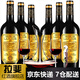 拉斐【旗艦店】法國原瓶進(jìn)口紅酒 拉斐教皇92干紅葡萄酒 750ml*6瓶送斜口酒具套裝