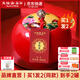天福茗茶金駿眉紅茶瓷罐禮盒 福建武夷山特級紅茶茶葉節日茶禮伴手禮250g