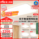 雷士（NVC）吸頂燈客廳大主燈全光譜護眼臥室燈具大全未來(lái)光白雪PRO包安裝