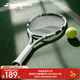 百保力（Babolat）百寶力2026新款EAGLE系列單人初學(xué)者網(wǎng)球拍鋁合金百寶力網(wǎng)球拍