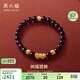 周六福貔貅手鏈黃金轉運珠女石榴石手串定價(jià)ADSL193194 金重約1.69g禮物