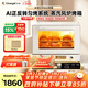 長(cháng)帝（changdi）國家補貼家用烤箱風(fēng)爐平爐多功能電烤箱大容量空氣炸鍋一體機多層同烤商用S1MaxS1Pro節日禮物