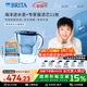 碧然德（BRITA）過(guò)濾凈水器 濾水壺 海洋系列 3.5L(藍色）+去水垢專(zhuān)家版濾芯11枚 環(huán)保加固包裝