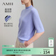 AMII女裝2026春季極簡(jiǎn)新款半高領(lǐng)純色溫柔風(fēng)蝙蝠袖中袖套頭針 紫云藍 M