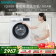 西門(mén)子（SIEMENS）iQ300 10KG大容量 全自動(dòng)滾筒洗衣機 智能除漬 強效除螨 羊毛洗 15分鐘快洗 WG52A100AW 國家補貼