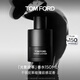 TOM FORD光影皮革150ML TF香水男士女士 生日禮物女送女友男友