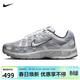 耐克NIKE男子休閑鞋 P-6000 運動(dòng)鞋IH4465-095銀灰 42