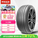朝陽(yáng)輪胎 汽車(chē)輪胎 245/45R18 100W C66 ZRT 防爆胎適配寶馬5系